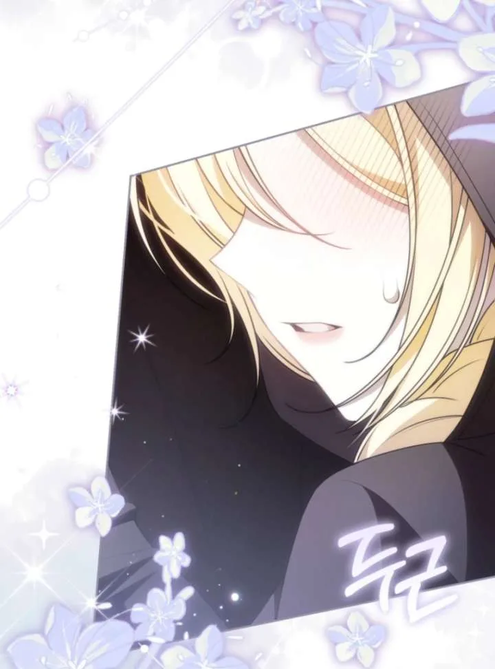 I Healed The Male Lead’s Trauma Chapter 29 page 93