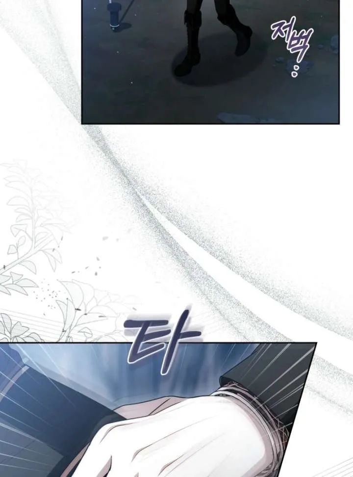 I Healed The Male Lead’s Trauma Chapter 36 page 73