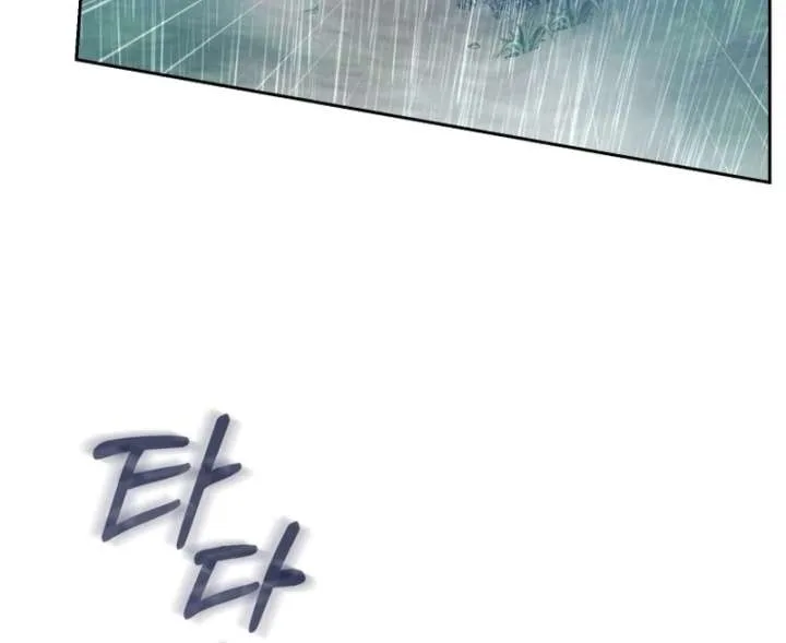 I Healed The Male Lead’s Trauma Chapter 41 page 52