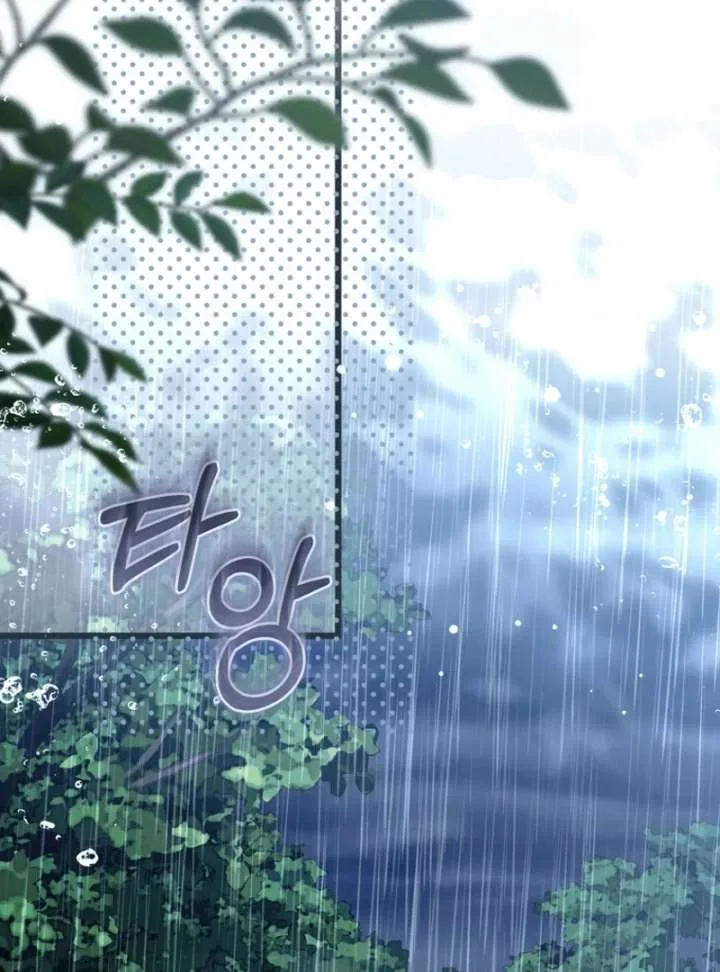 I Healed The Male Lead’s Trauma Chapter 41 page 26