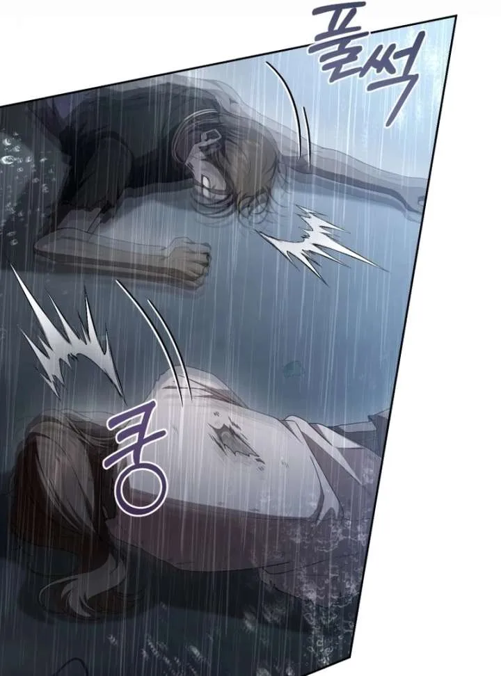 I Healed The Male Lead’s Trauma Chapter 41 page 74