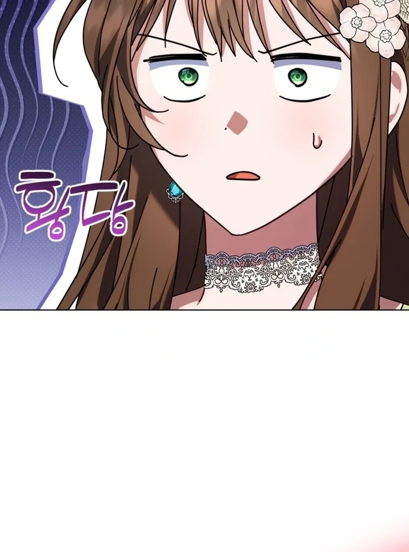 I Hired a Villain as My Housekeeper Chapter 23 page 5