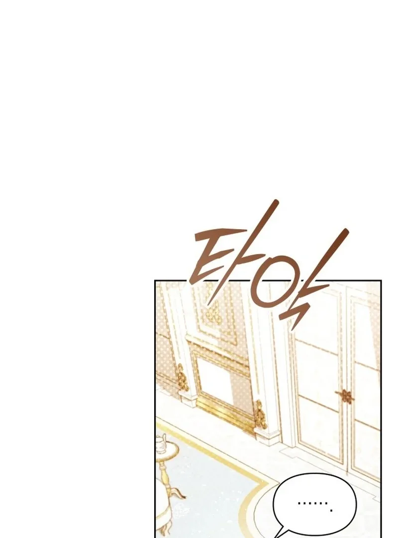 I Hired a Villain as My Housekeeper Chapter 25 page 101