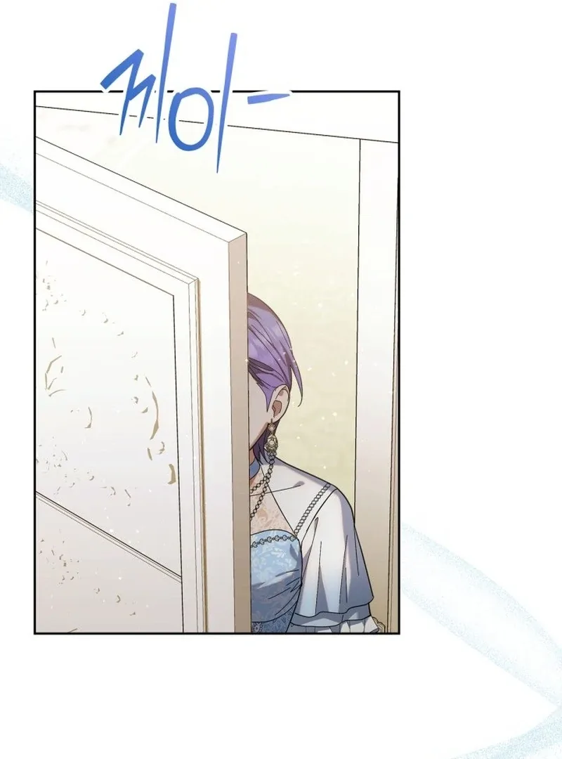 I Hired a Villain as My Housekeeper Chapter 25 page 107
