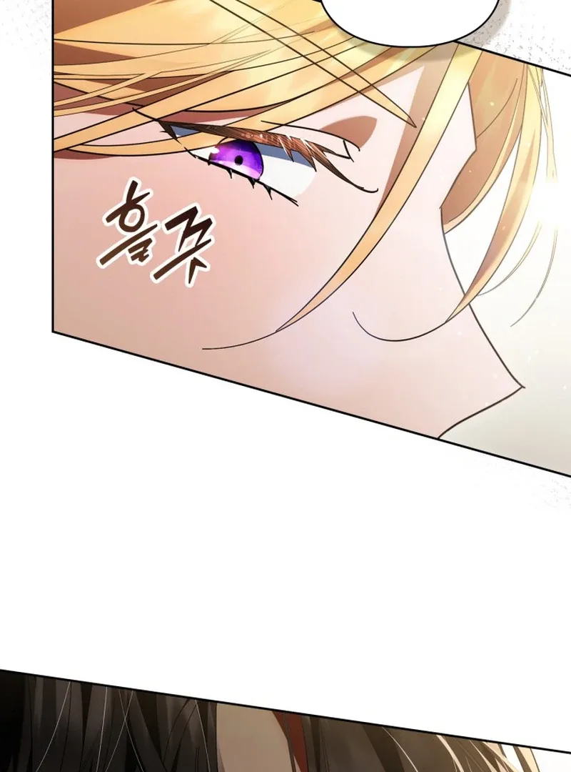 I Hired a Villain as My Housekeeper Chapter 32 page 78