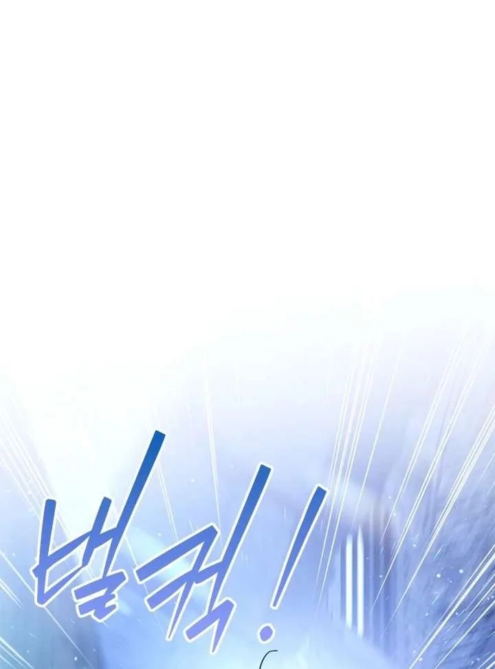 I Hired a Villain as My Housekeeper Chapter 41 page 64