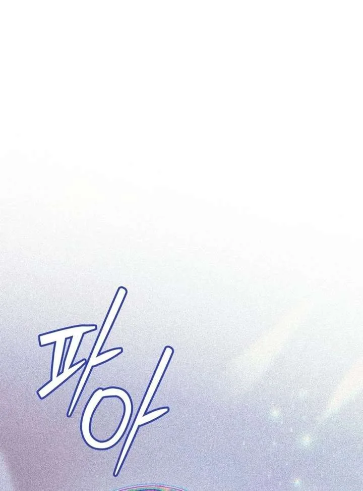 I Hired a Villain as My Housekeeper Chapter 41 page 84