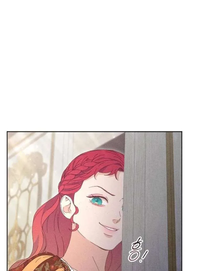 I Humbly Dare To Ask Chapter 7 page 58
