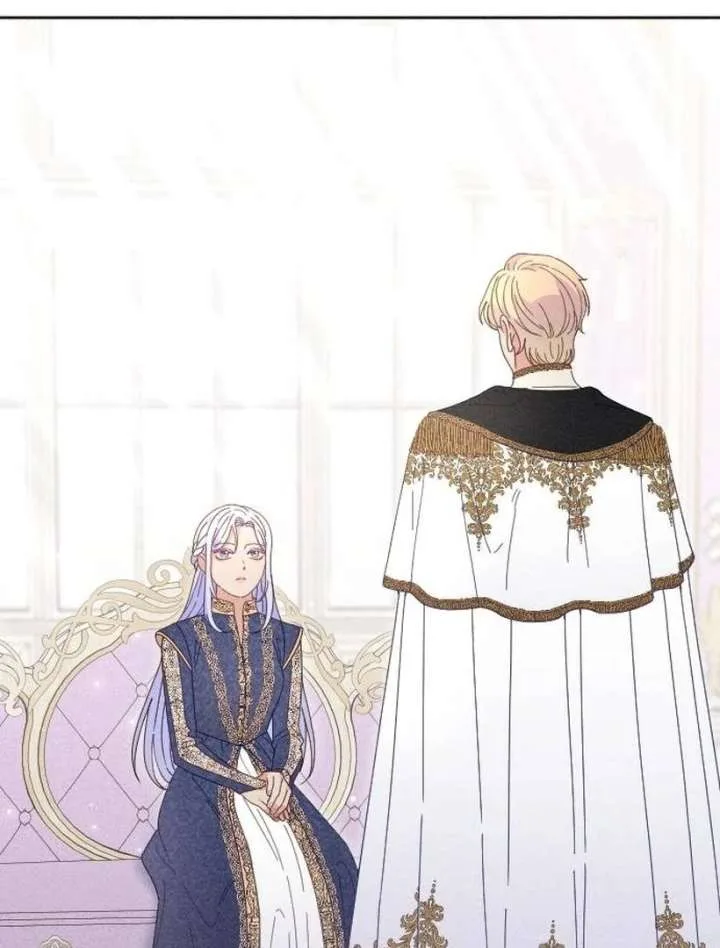 I Humbly Dare To Ask Chapter 7 page 68