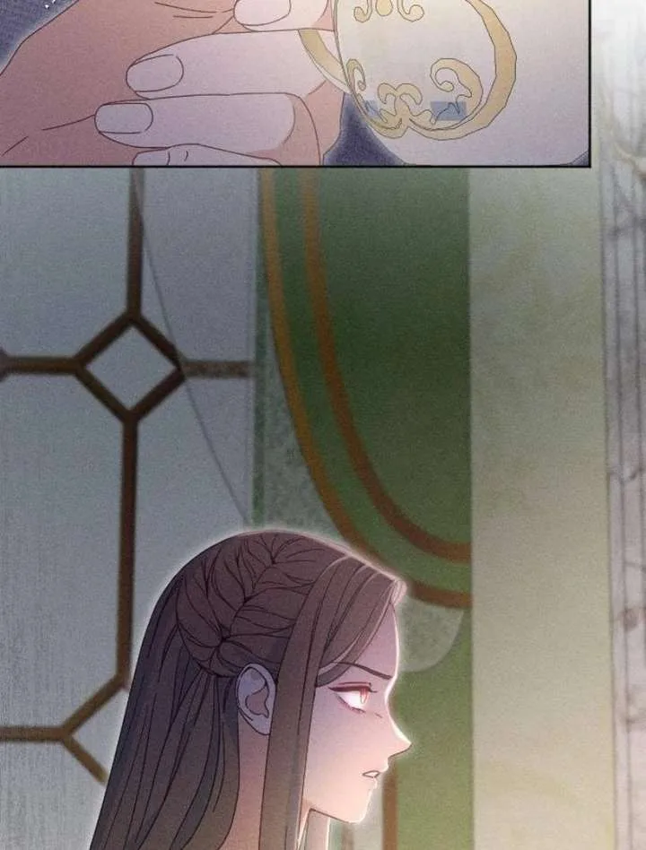 I Humbly Dare To Ask Chapter 7 page 61