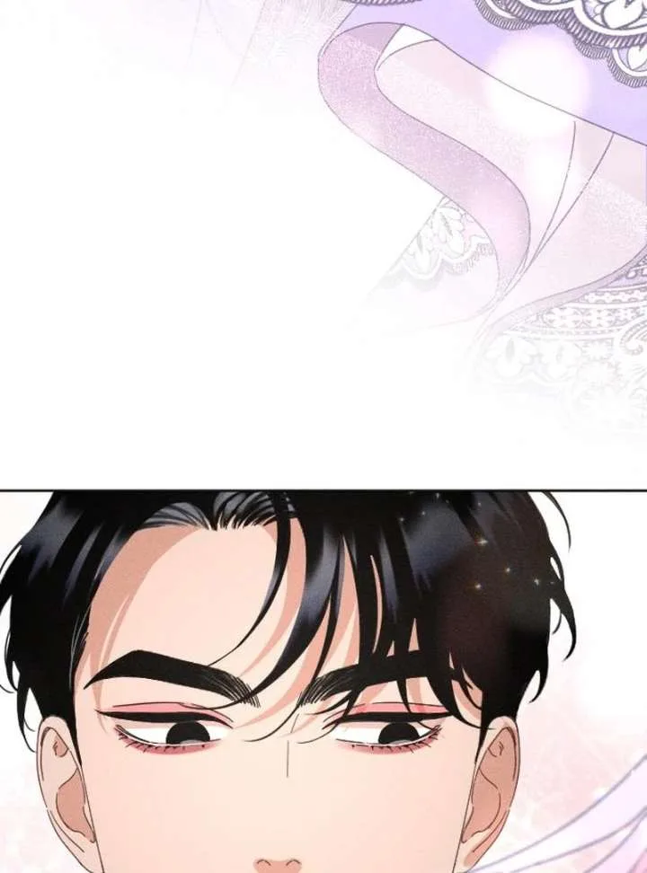 I Humbly Dare To Ask Chapter 9 page 75