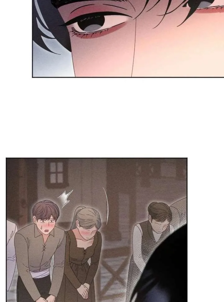 I Humbly Dare To Ask Chapter 9 page 25