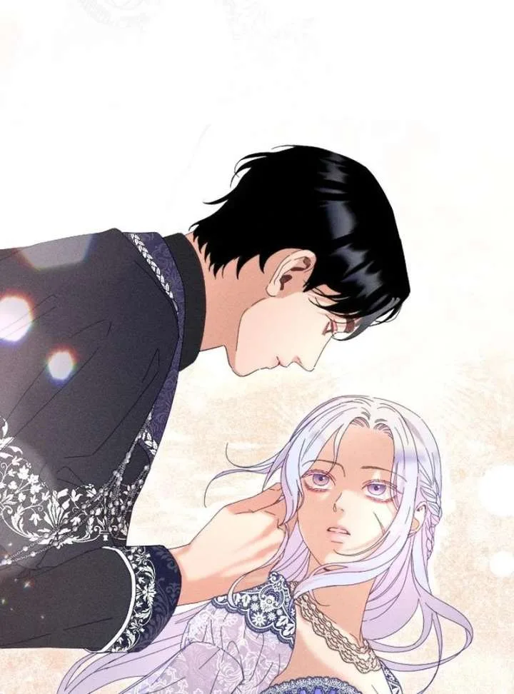 I Humbly Dare To Ask Chapter 9 page 78