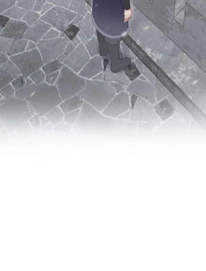 I Humbly Dare To Ask Chapter 7 page 87