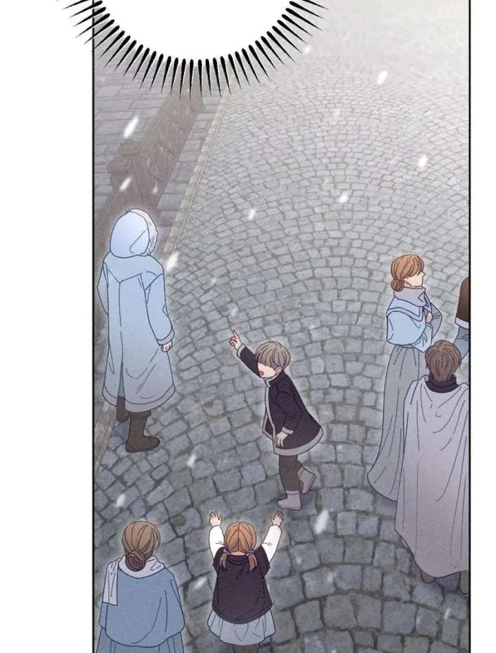 I Humbly Dare To Ask Chapter 7 page 90