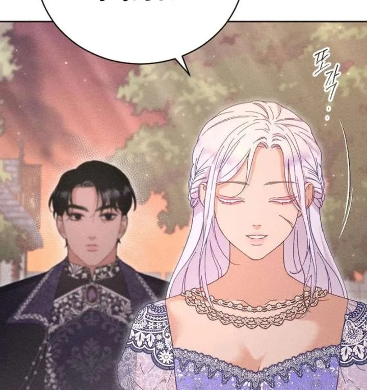 I Humbly Dare To Ask Chapter 9 page 46