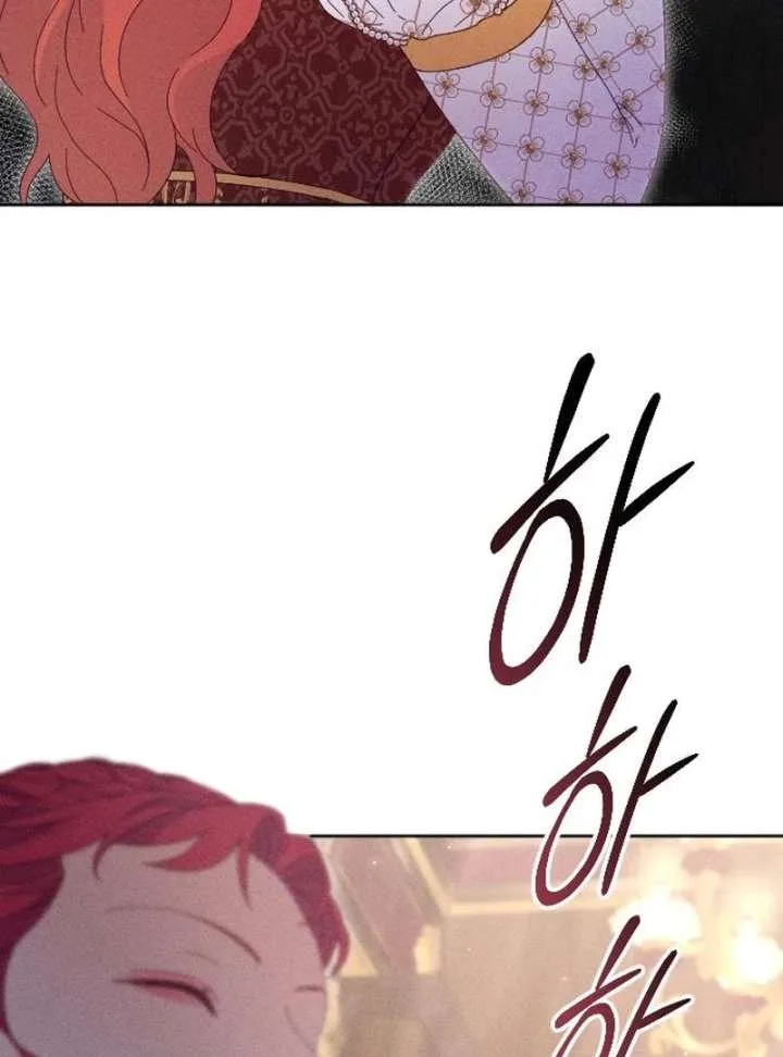 I Humbly Dare To Ask Chapter 9 page 12