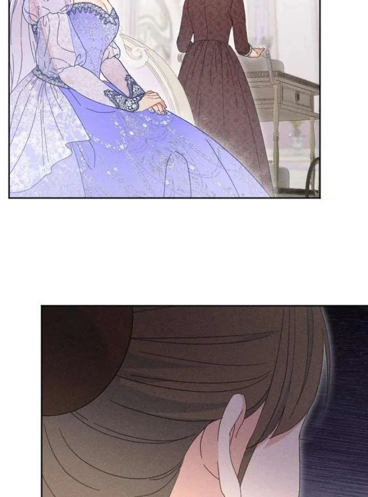 I Humbly Dare To Ask Chapter 10 page 26