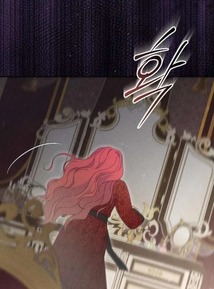 I Humbly Dare To Ask Chapter 10 page 74