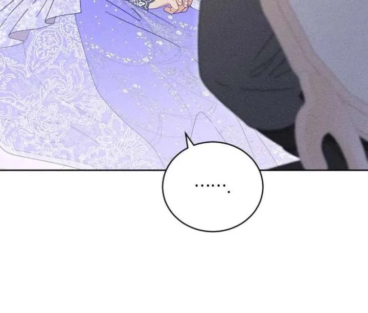 I Humbly Dare To Ask Chapter 10 page 60