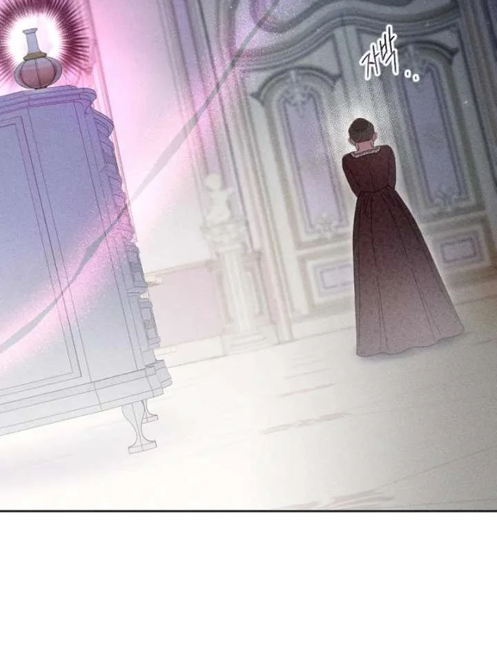 I Humbly Dare To Ask Chapter 10 page 6