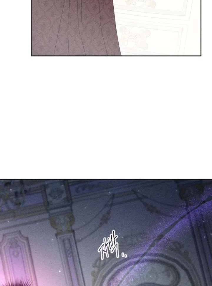 I Humbly Dare To Ask Chapter 10 page 5