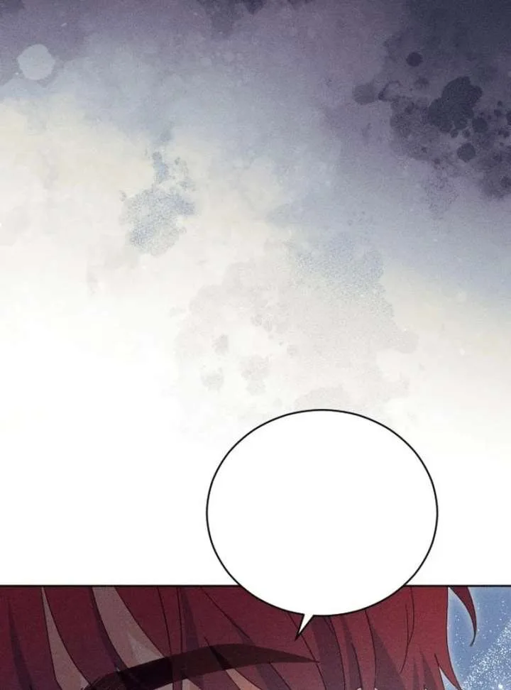 I Humbly Dare To Ask Chapter 9 page 124