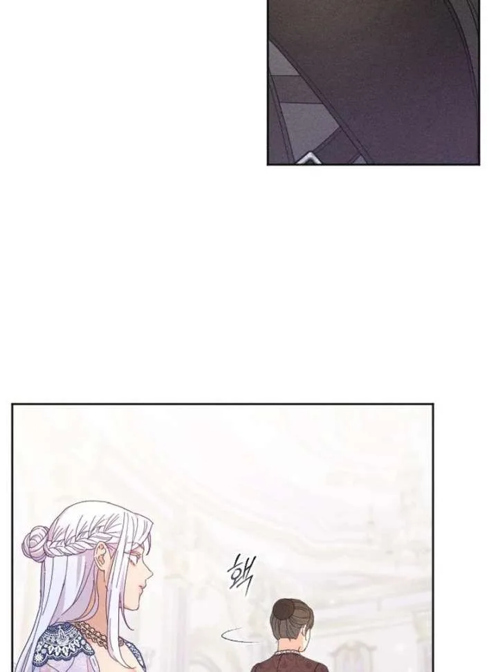 I Humbly Dare To Ask Chapter 10 page 25
