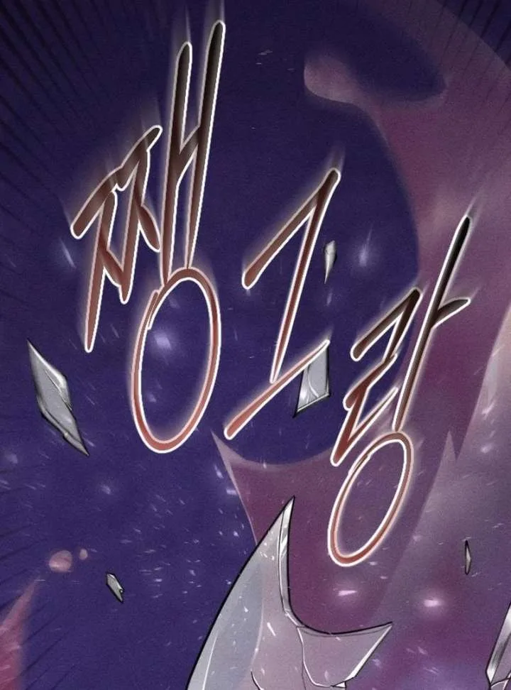 I Humbly Dare To Ask Chapter 10 page 83