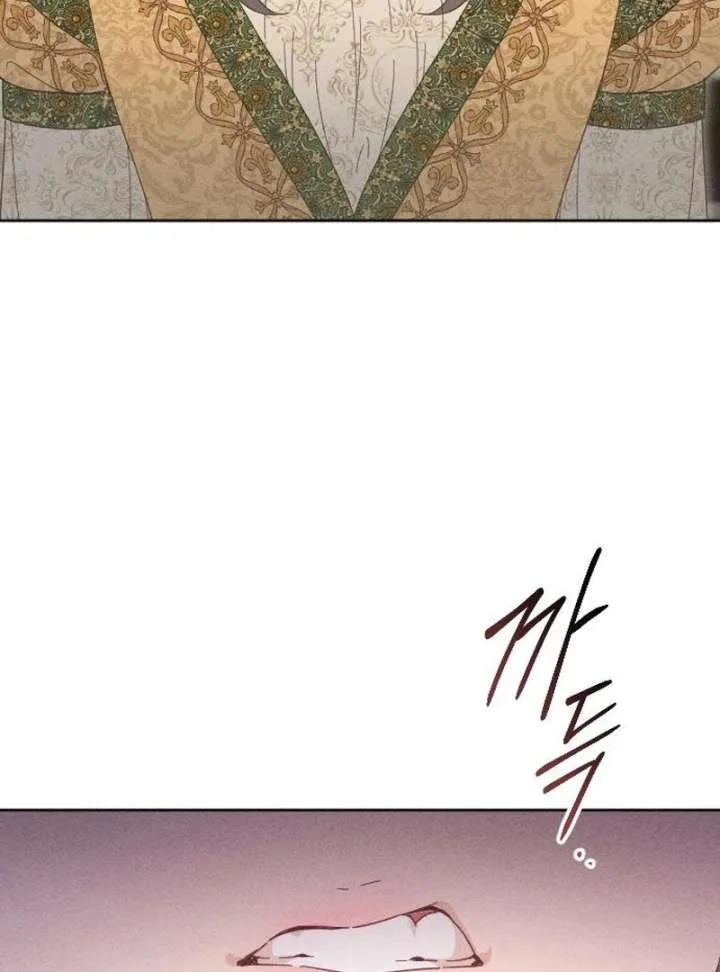 I Humbly Dare To Ask Chapter 10 page 103