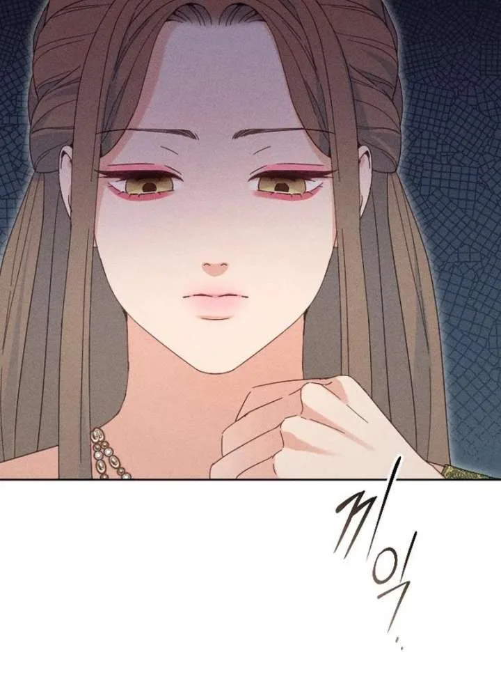 I Humbly Dare To Ask Chapter 10 page 92