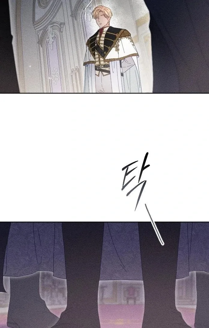 I Humbly Dare To Ask Chapter 8 page 19