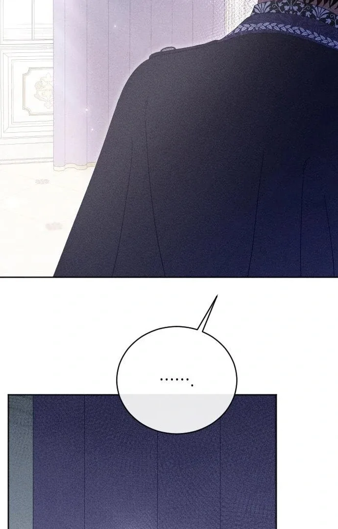 I Humbly Dare To Ask Chapter 8 page 31
