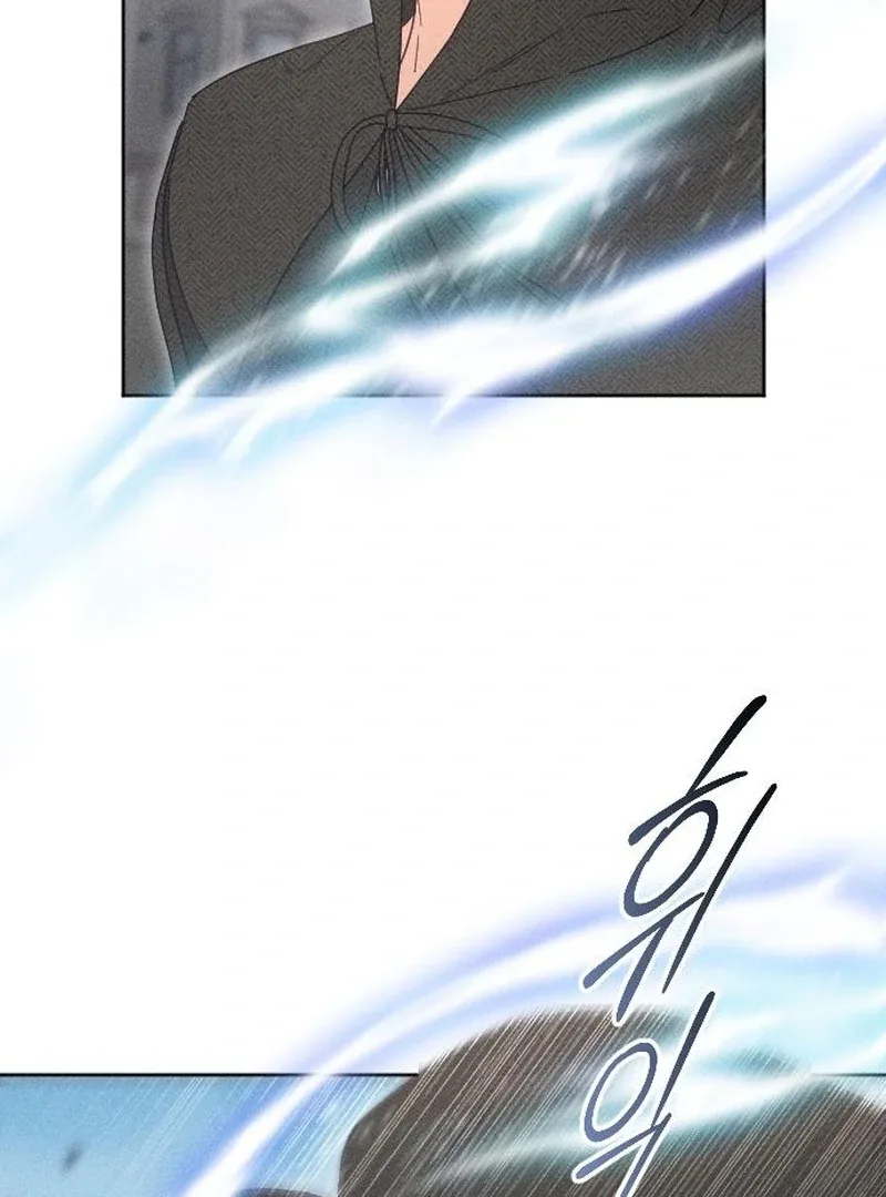I Humbly Dare To Ask Chapter 13 page 46