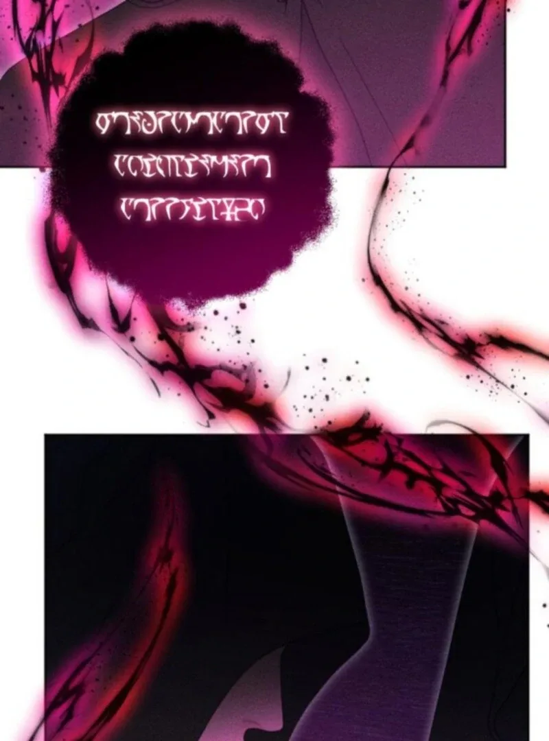 I Humbly Dare To Ask Chapter 12 page 33