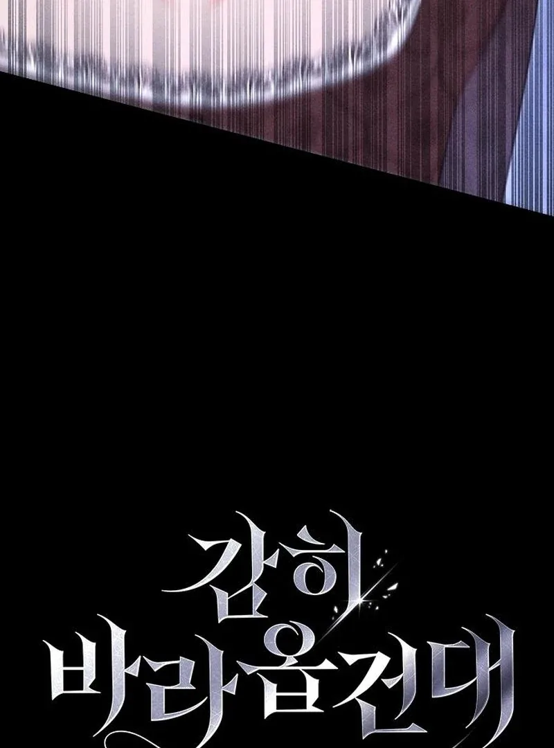 I Humbly Dare To Ask Chapter 14 page 41