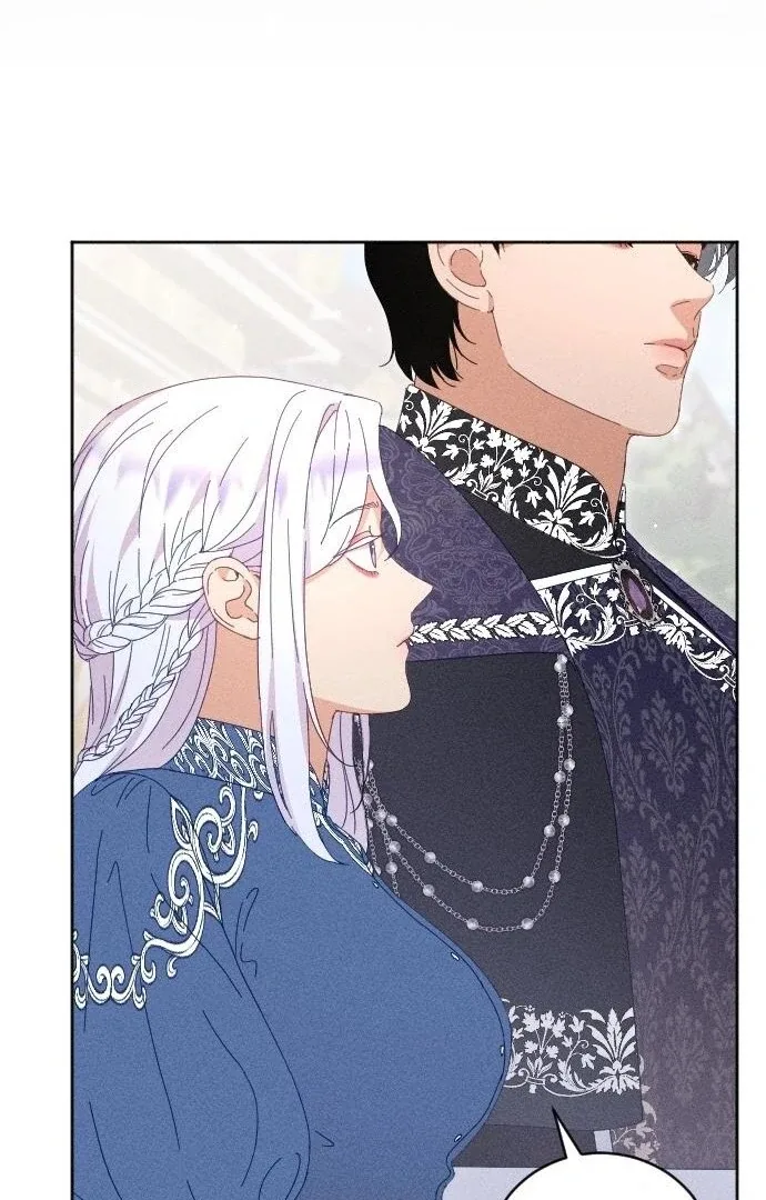 I Humbly Dare To Ask Chapter 8 page 83