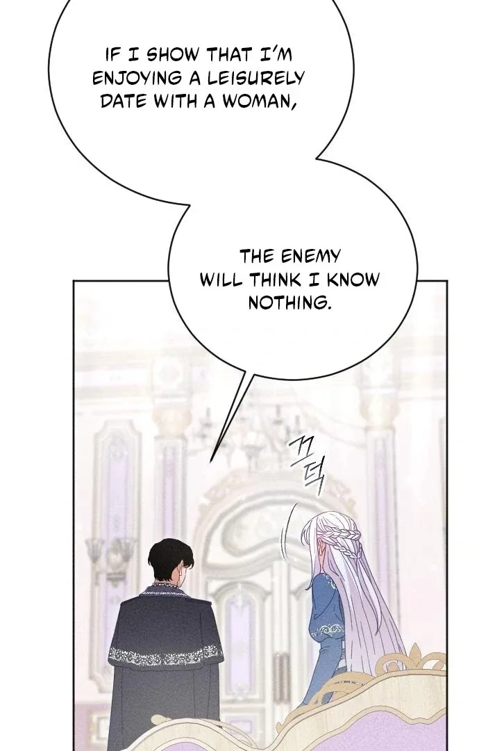 I Humbly Dare To Ask Chapter 8 page 60
