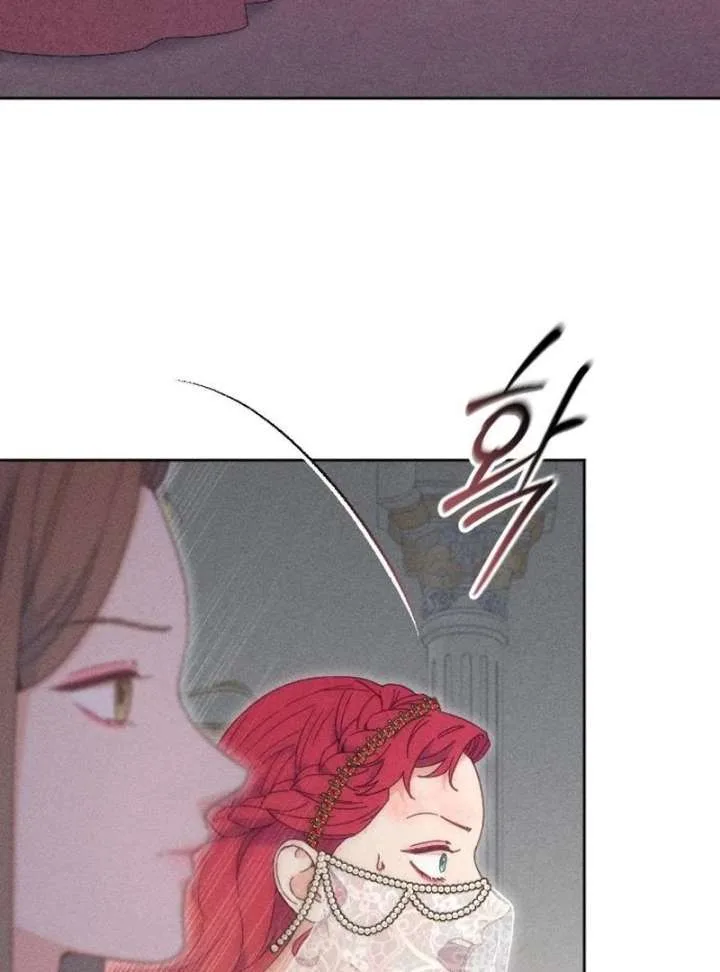 I Humbly Dare To Ask Chapter 15 page 5