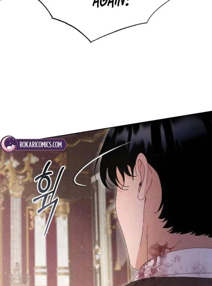 I Humbly Dare To Ask Chapter 16 page 23