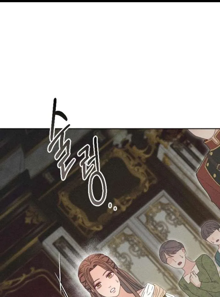 I Humbly Dare To Ask Chapter 16 page 3