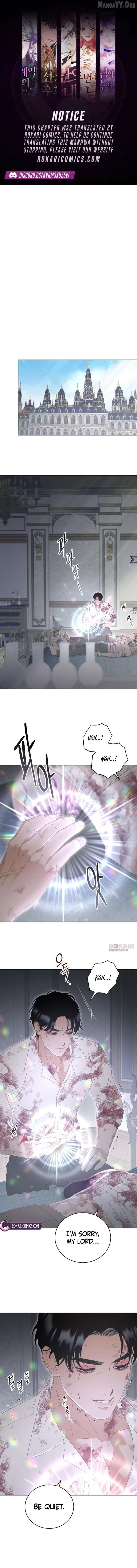I Humbly Dare To Ask Chapter 17 page 2