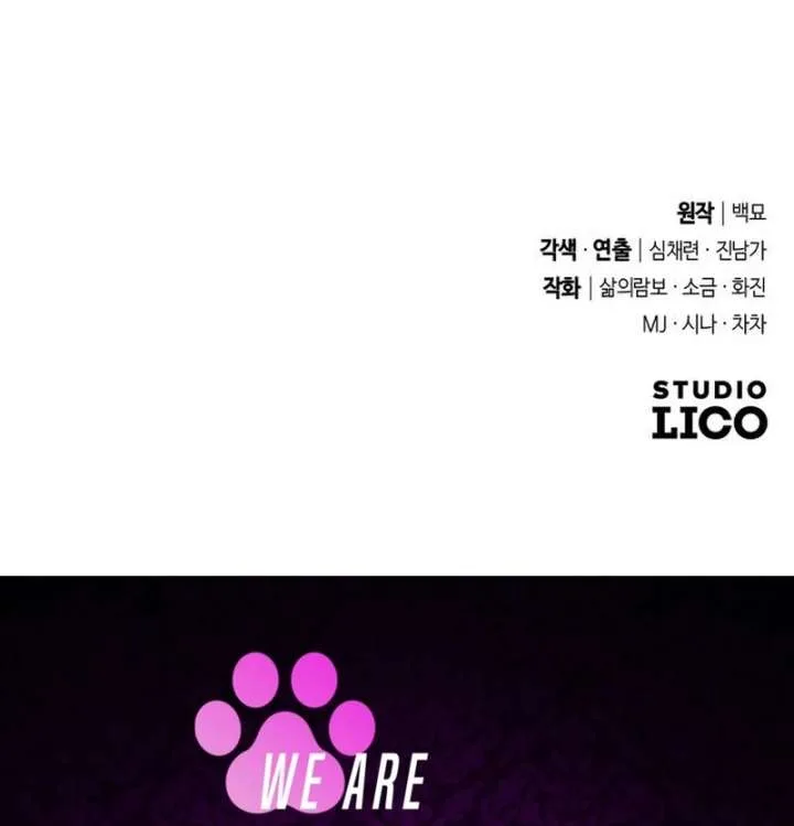 I Humbly Dare To Ask Chapter 16 page 99