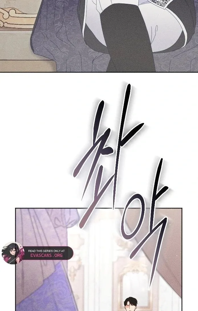 I Humbly Dare To Ask Chapter 8 page 95