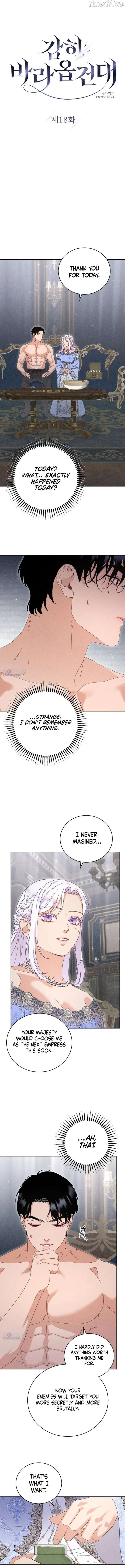 I Humbly Dare To Ask Chapter 18 page 6