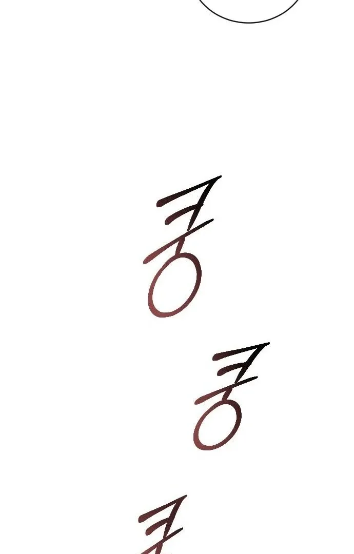 I Humbly Dare To Ask Chapter 8 page 119