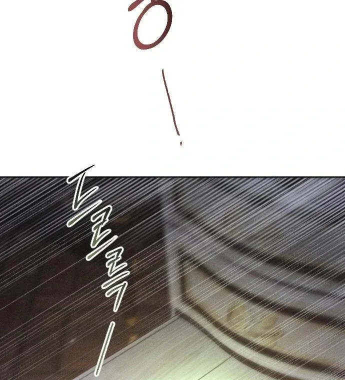 I Humbly Dare To Ask Chapter 8 page 120