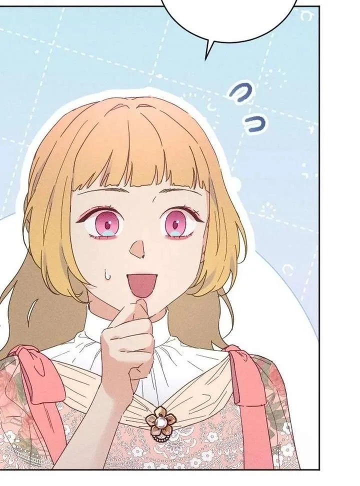 I Humbly Dare To Ask Chapter 21 page 42