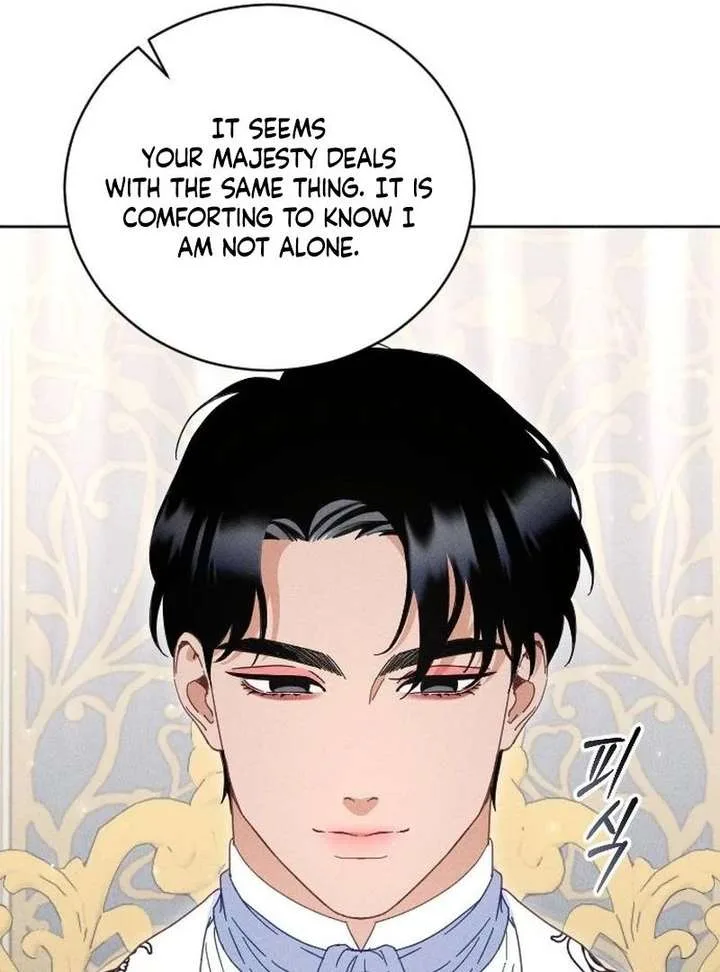 I Humbly Dare To Ask Chapter 21 page 67
