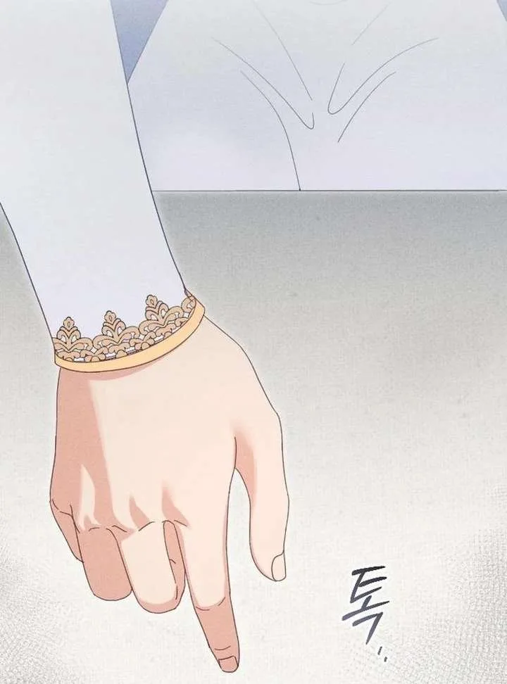 I Humbly Dare To Ask Chapter 21 page 96